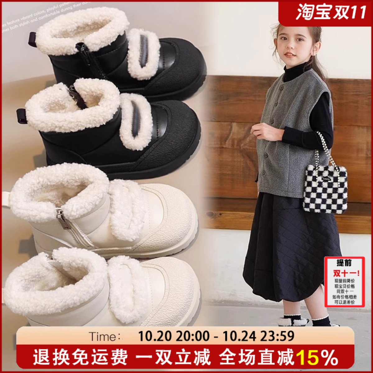 S-正品儿童皮毛一体雪地靴