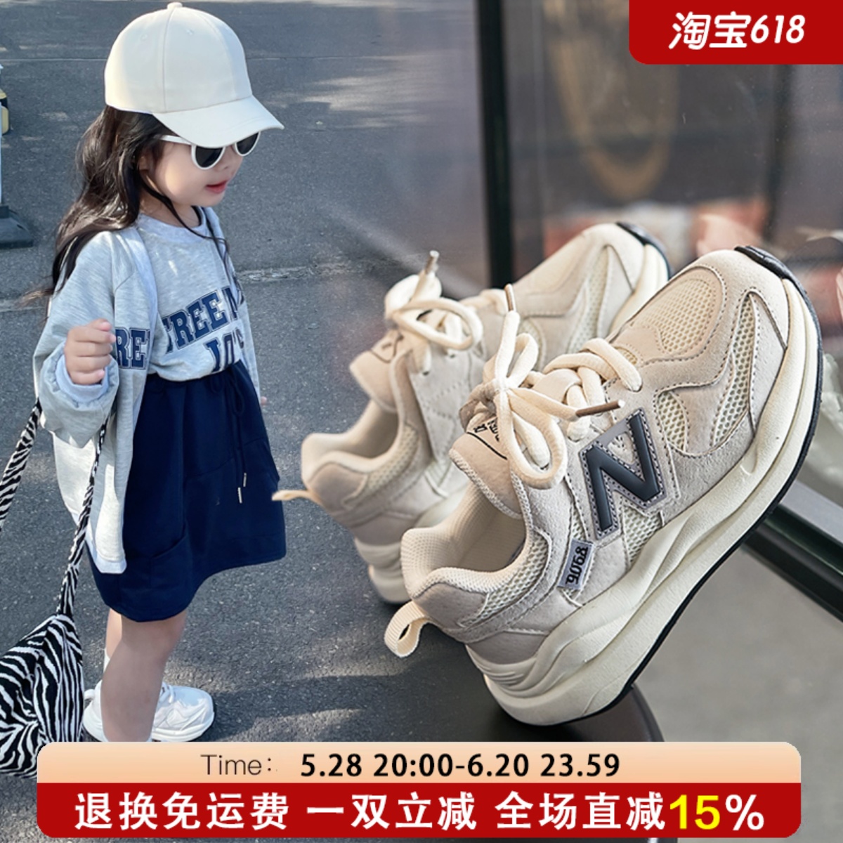 儿童n字运动鞋女童老爹鞋2025春夏新款男童宝宝跑步网鞋透气网面