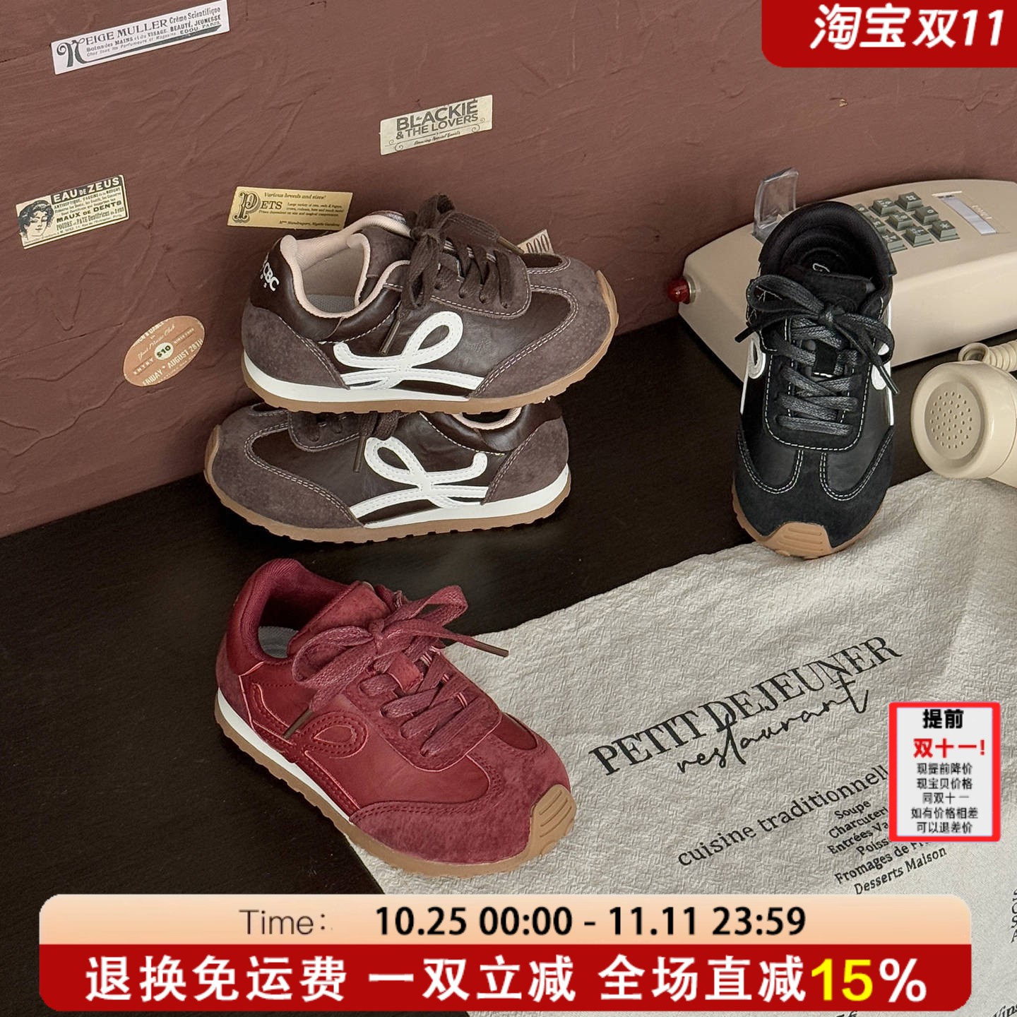 JLD金乐迪儿童真皮阿甘德训鞋