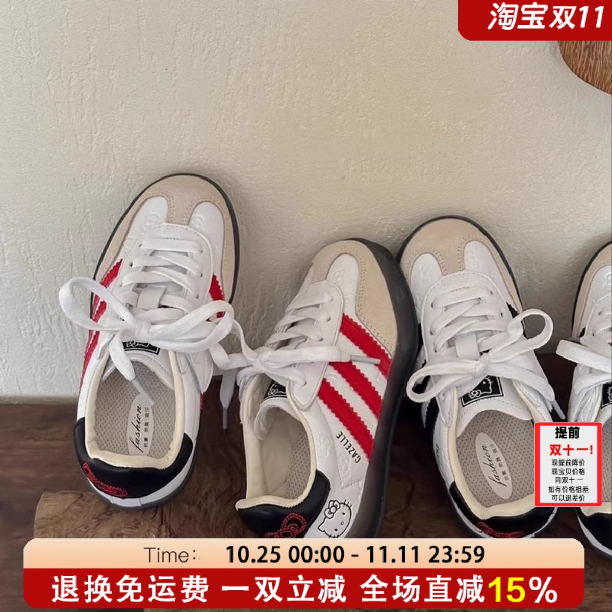 艾尚萌正品儿童软底透气运动鞋