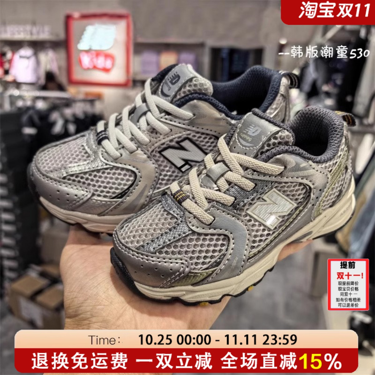 N字童鞋2025秋季新款男童老爹鞋女童儿童宝宝一脚蹬跑步运动鞋530