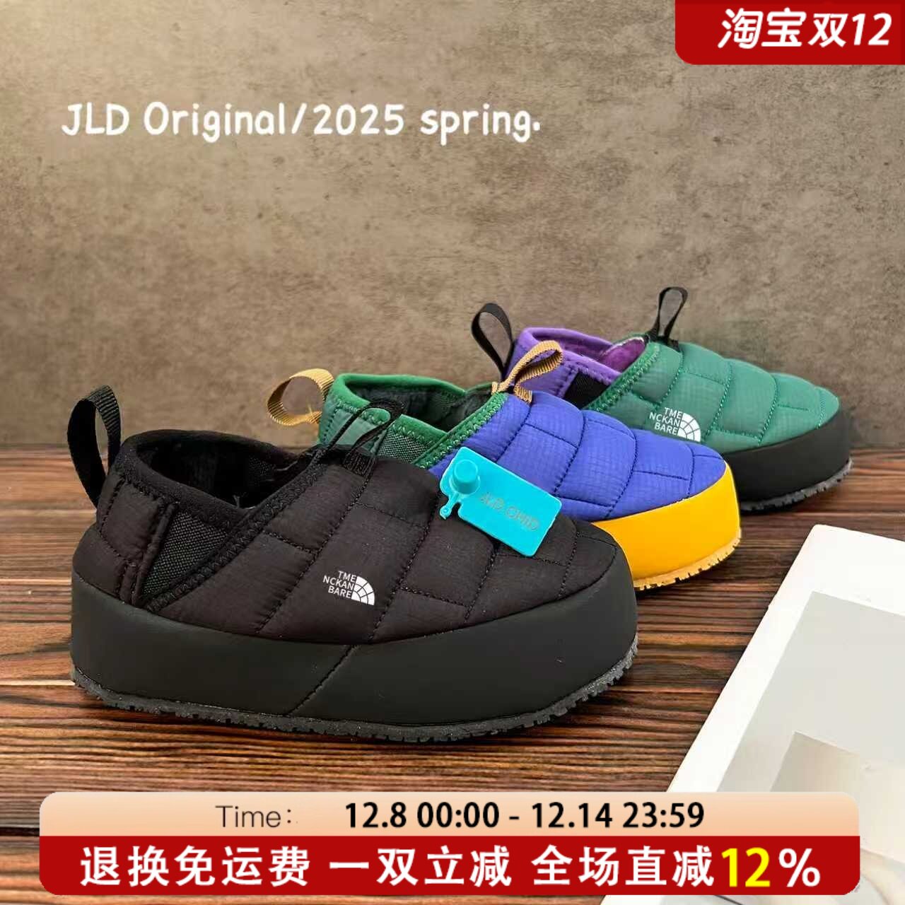 儿童棉拖鞋2025冬季新款女童防滑男童加绒面包鞋子保暖雪地靴宝宝