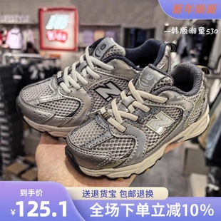 女童儿童宝宝一脚蹬跑步运动鞋 N字童鞋 男童老爹鞋 新款 530 2025秋季
