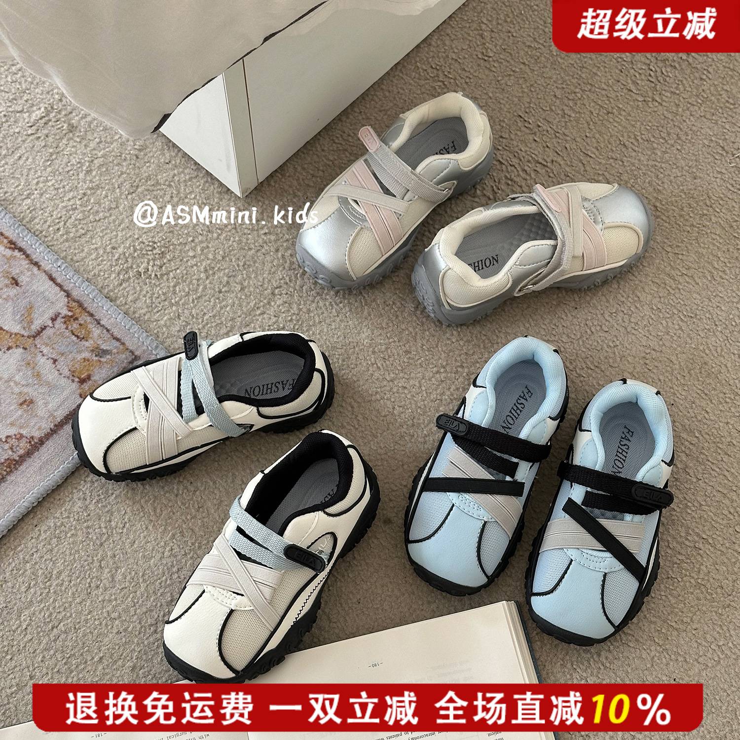 ASM艾尚萌儿童休闲德训阿甘鞋