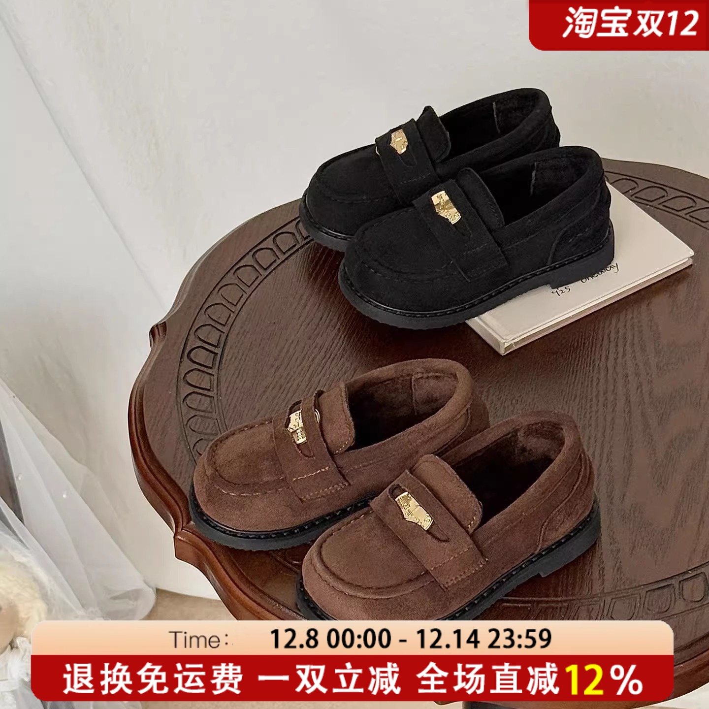 JLD金乐迪儿童冬季加绒乐福鞋