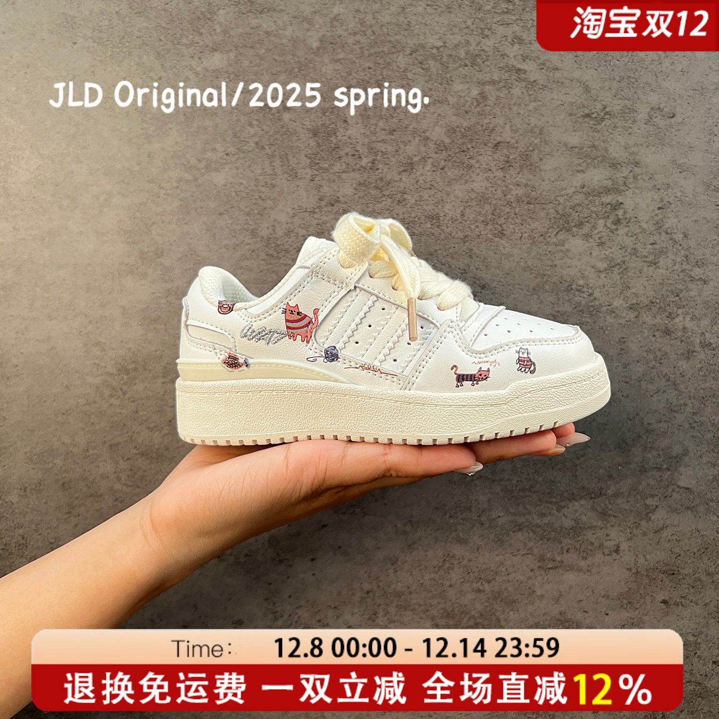 2025年春秋季新款儿童真皮板鞋女童可爱卡通男童休闲小白鞋潮宝宝