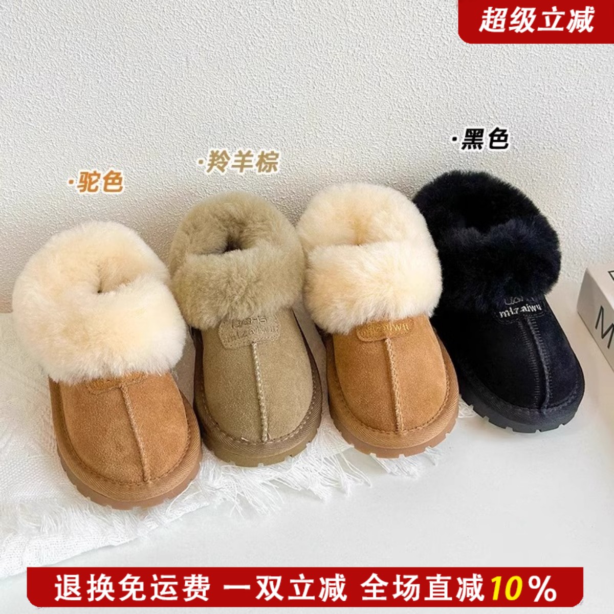 艾尚萌正品儿童保暖加绒大棉靴