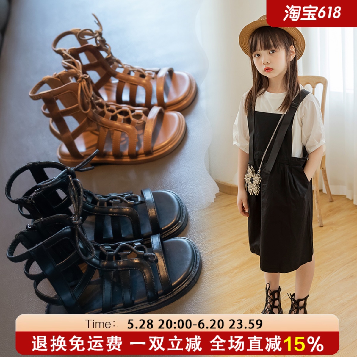 女童凉鞋夏款2025新款夏季儿童公主罗马鞋子小女孩高筒凉靴中大童