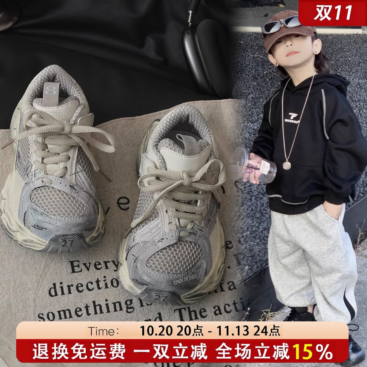 订书机儿童老爹鞋2026春秋新款女童透气网面运动鞋巴黎男童跑步鞋