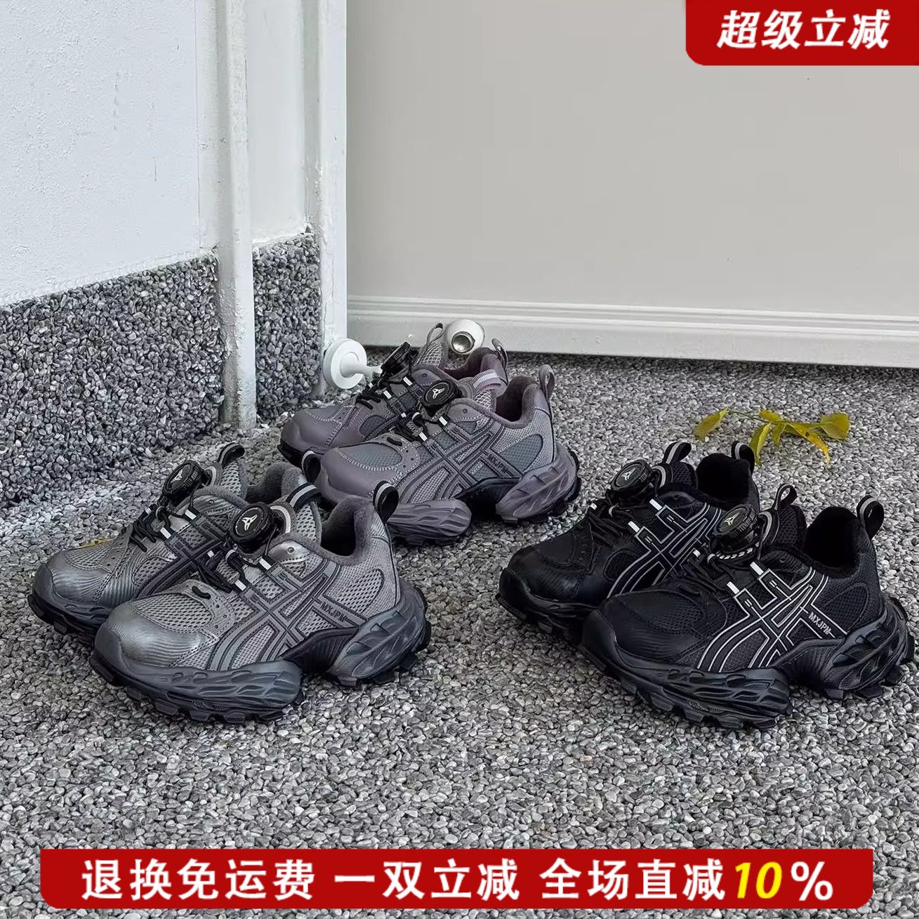 JLD金乐迪童鞋休闲跑步鞋