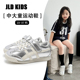 2026春秋新款 男童低帮板鞋 透气女童德训鞋 韩版 潮 运动鞋 儿童阿甘鞋