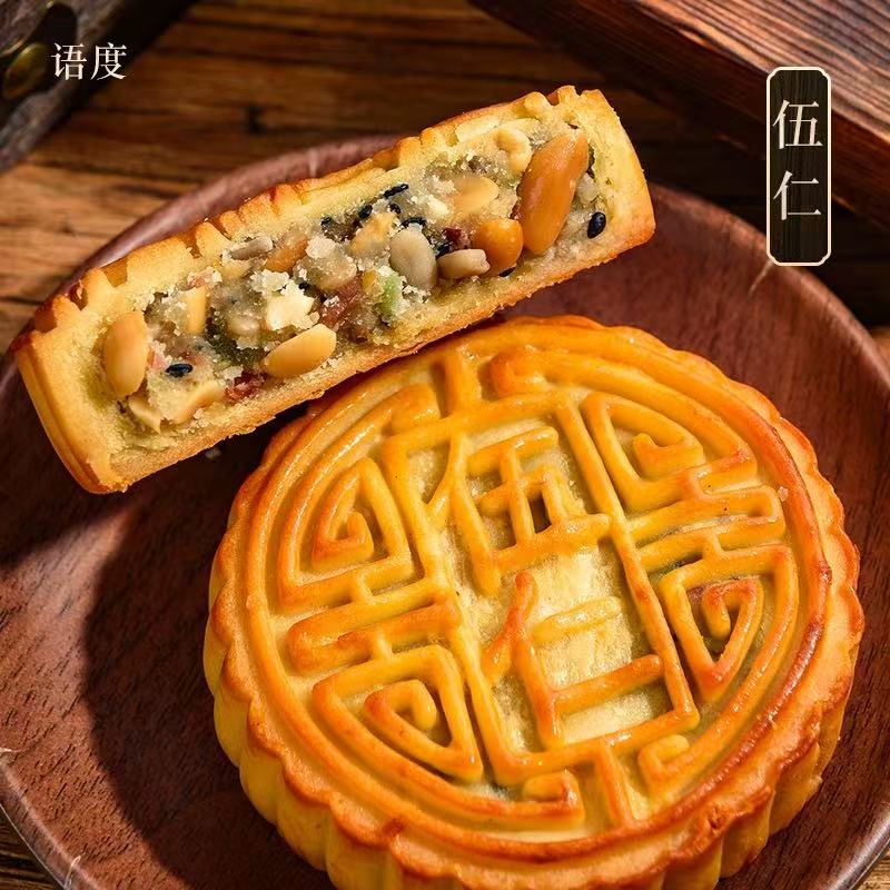 广式五仁月饼独立包装2斤10个装