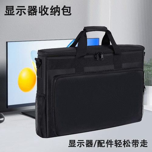防震减压大容量显示器保护
