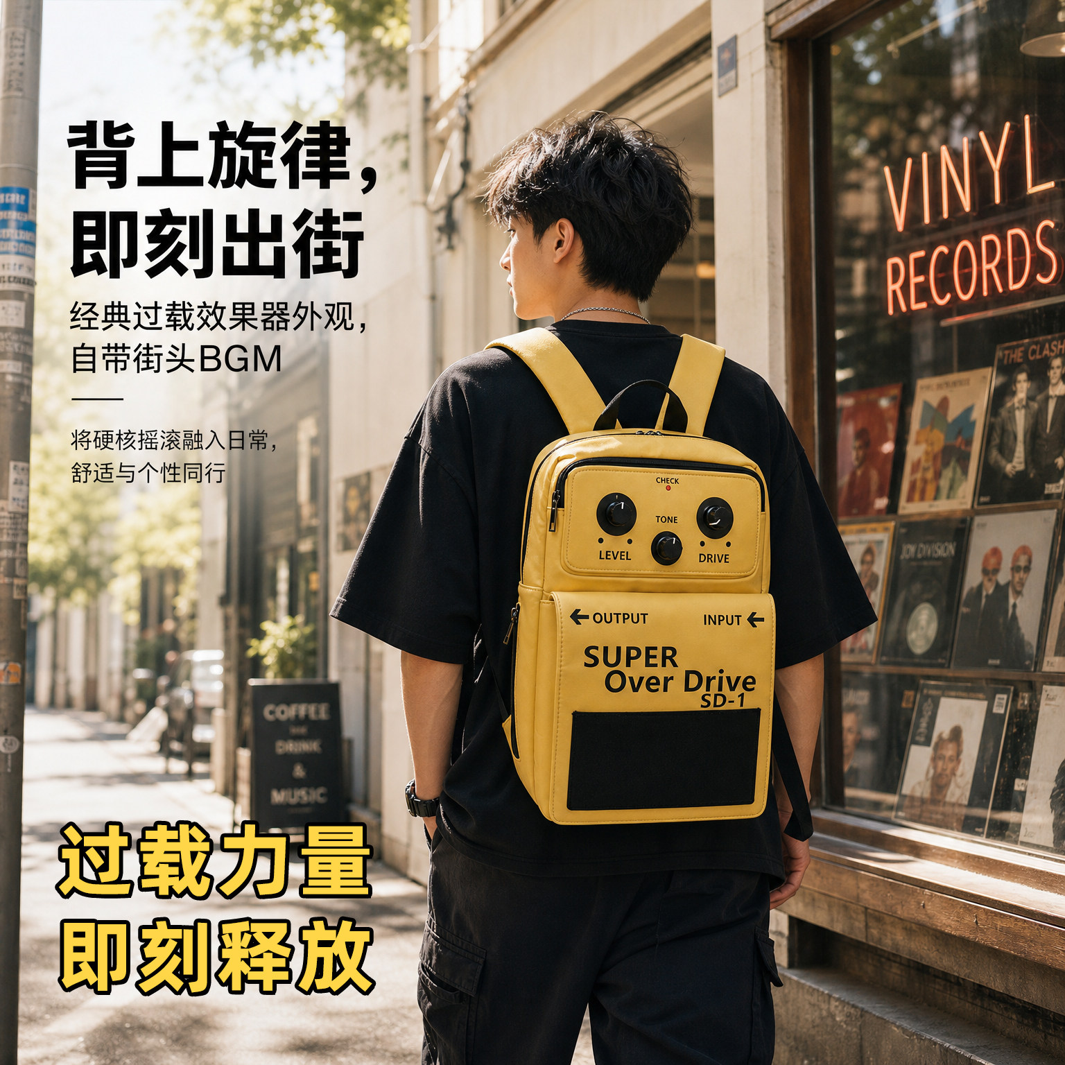 过载效果器双肩包摇滚潮流背包男生大容量吉他单块背包小众书包