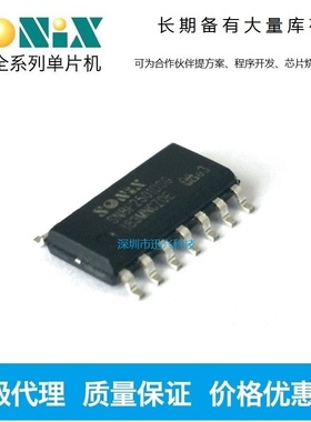 代理SN8P2501DSG SN8P25011DSG SNB8P25011DSG  可代烧录开发程序