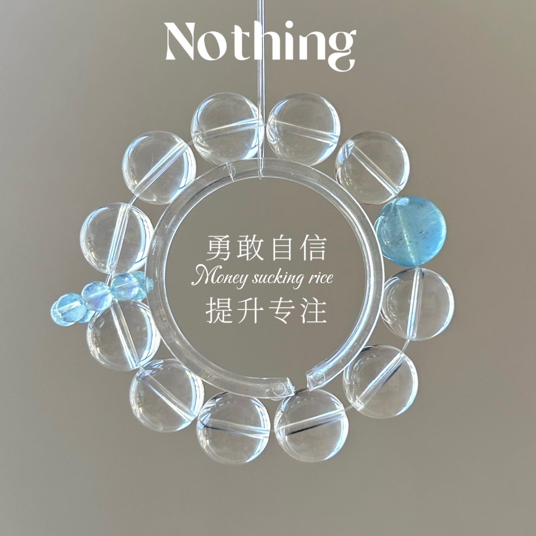 Nothing原创天然白水晶海蓝宝手串女款小众转运手链生日礼物闺蜜