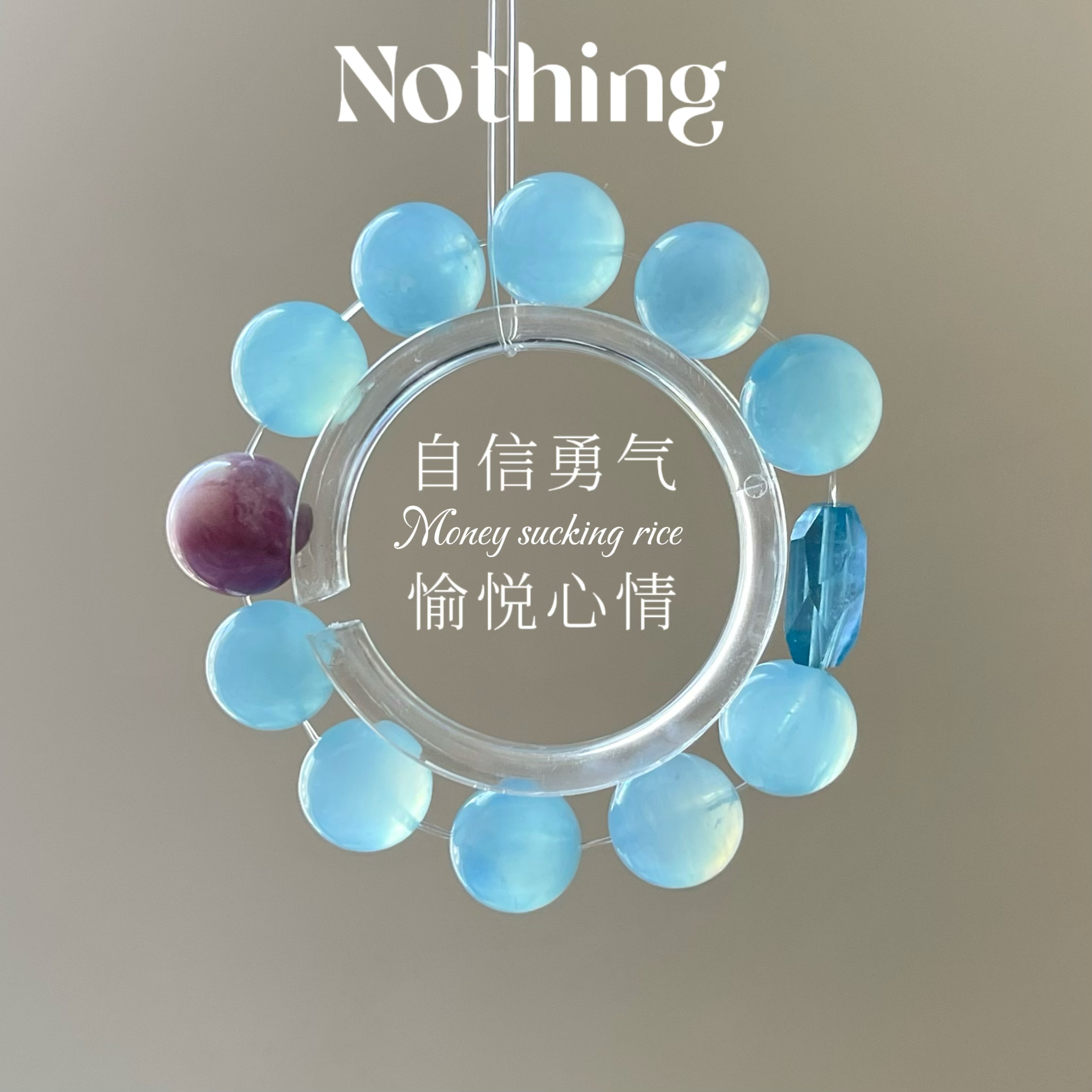 Nothing原创设计16mm勇气之石海蓝宝魔鬼海蓝宝随形水晶手链手串