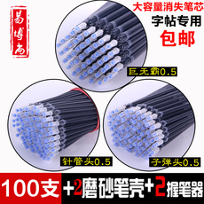 Ventilateur USB - Ref 401564 Image 15