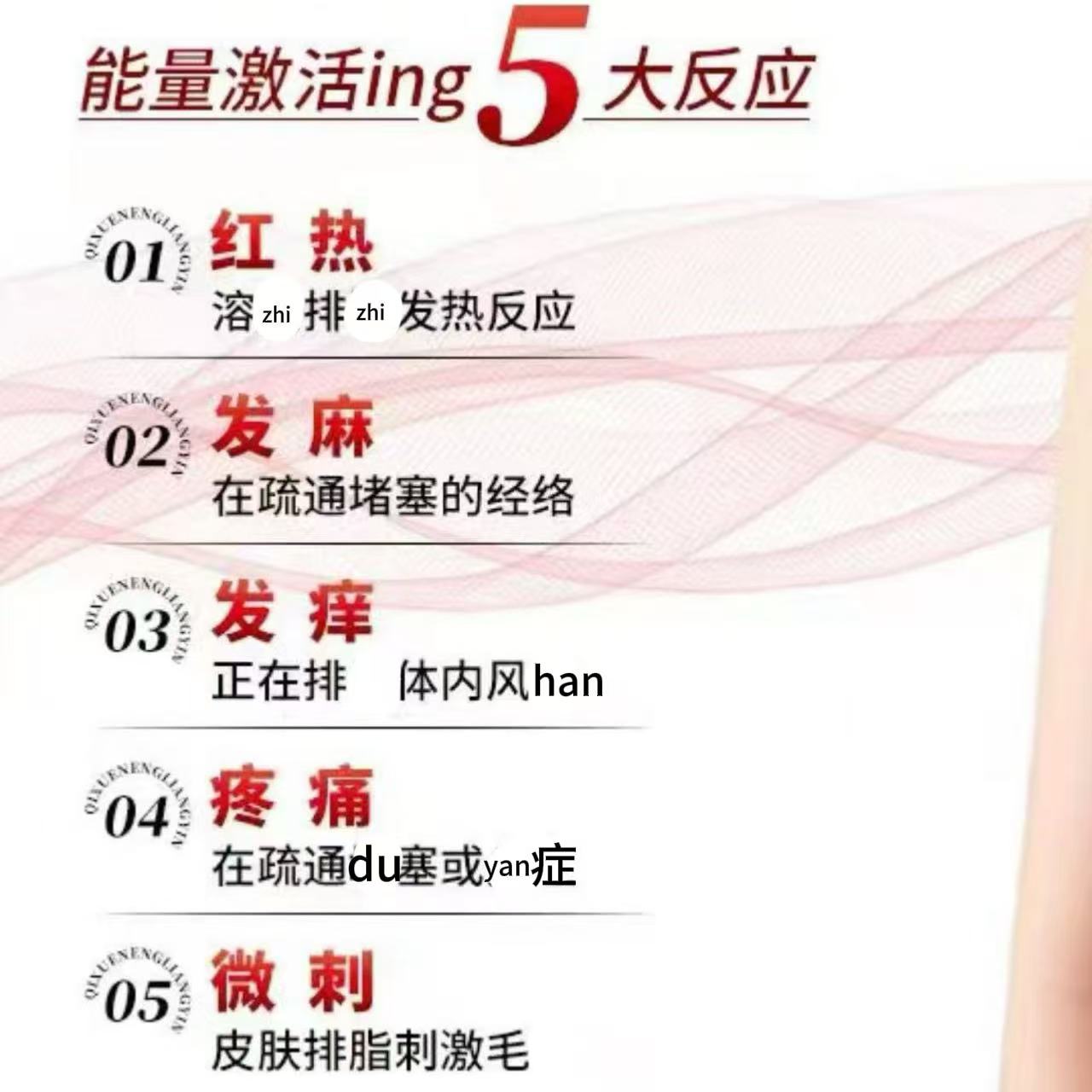 kkk鳄鱼肽红shen气血/单瓶