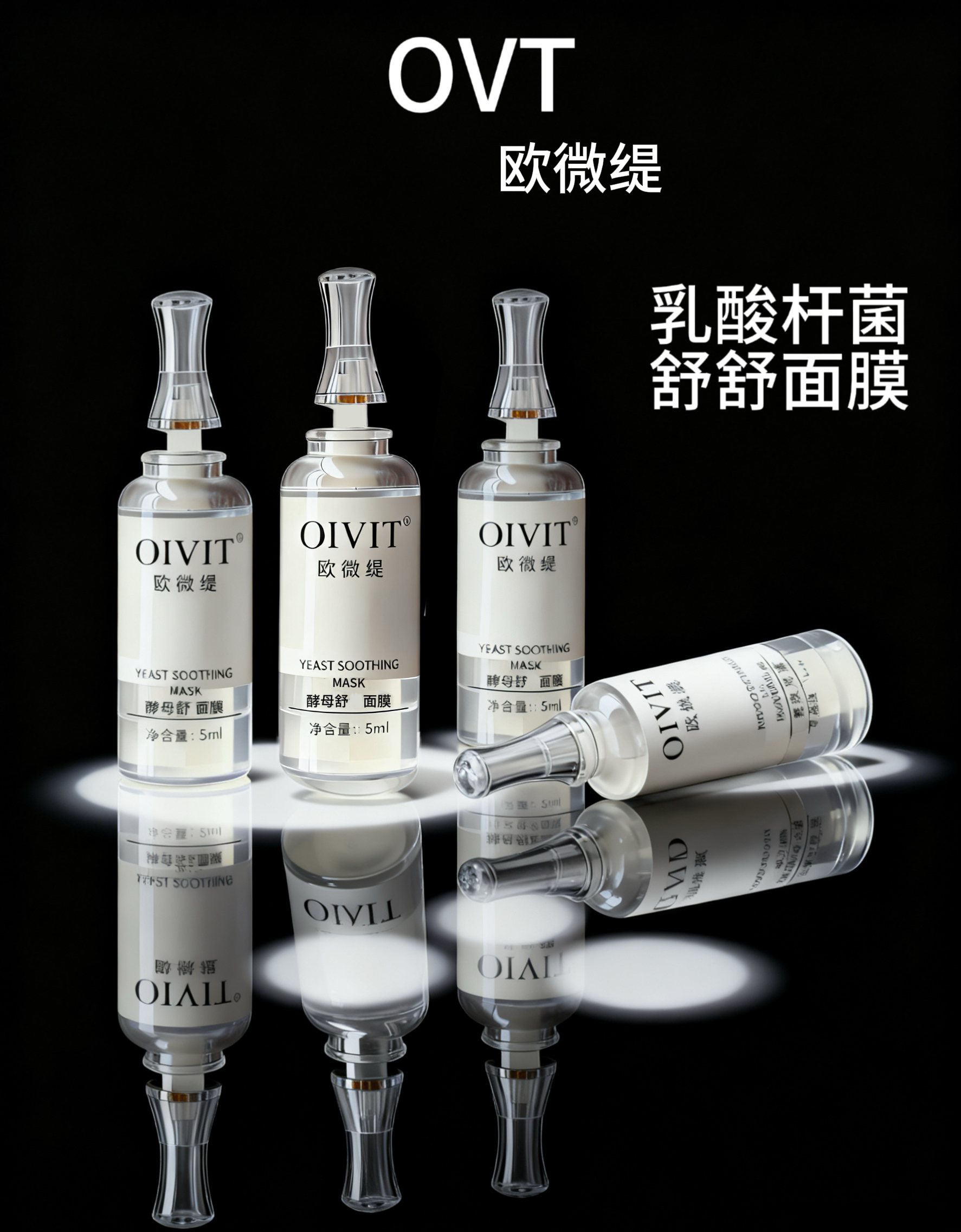 kk酵母舒huan面膜（贵妇级酸杆菌 “刷菌”SPA ）