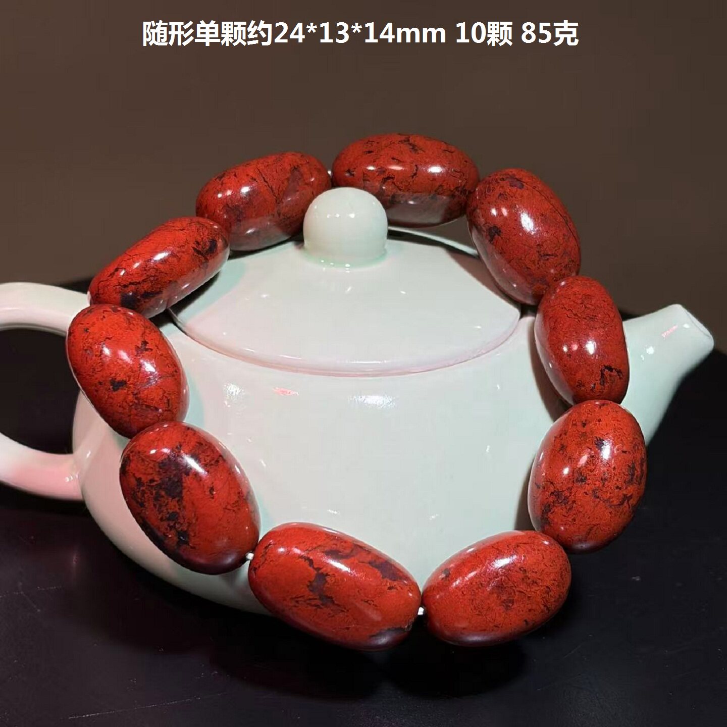 鸡血玉乾坤料红色椭圆形随型手串玉质细腻精美精品男士收藏佩戴