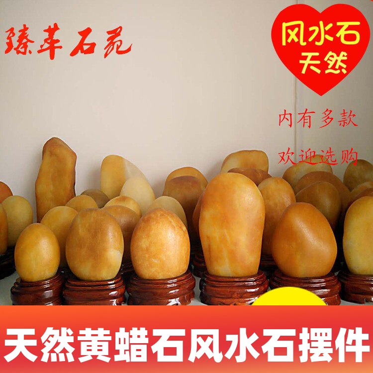 天然黄腊石玄关镇宅原石 奇石 观赏石黄色石头精品玉石摆件黄蜡石
