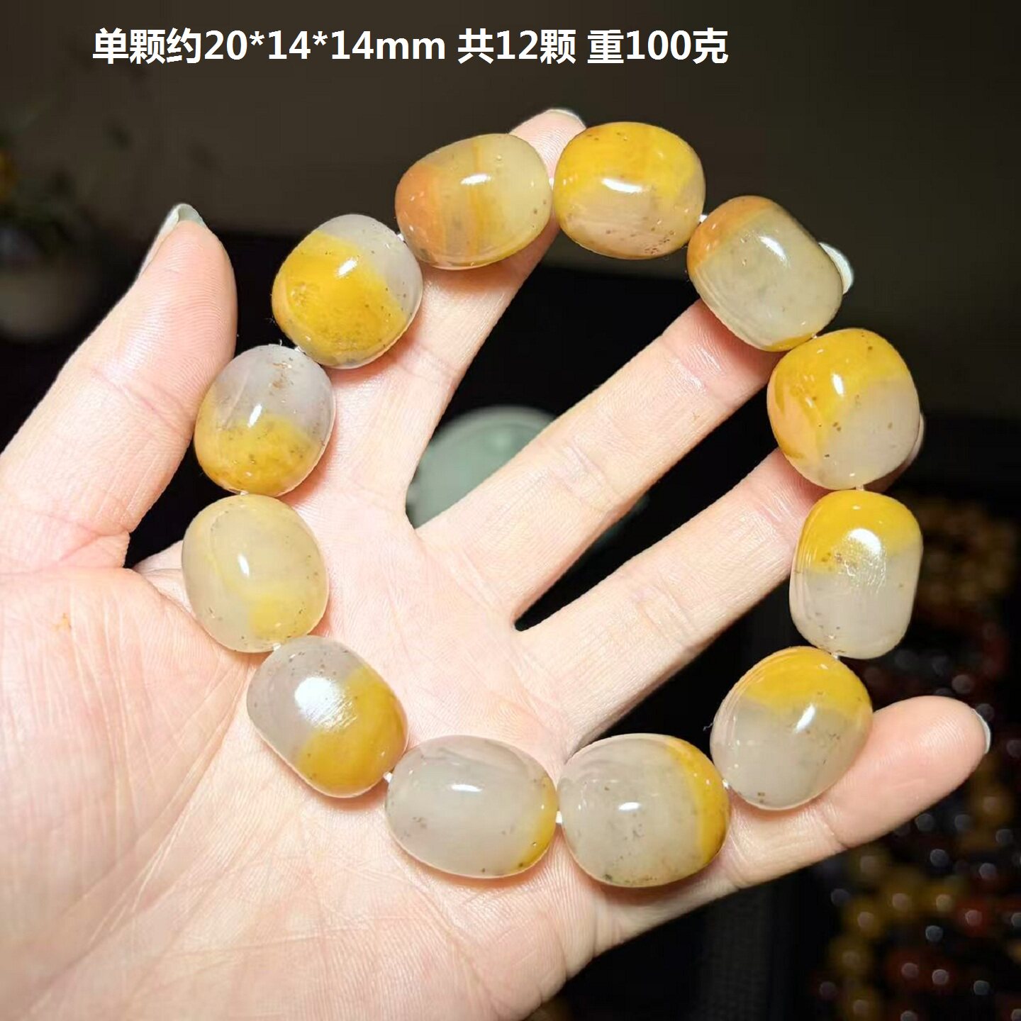 桂林鸡血玉田湾手串帝黄随形冻底鸡血石精美精品男士收藏佩戴