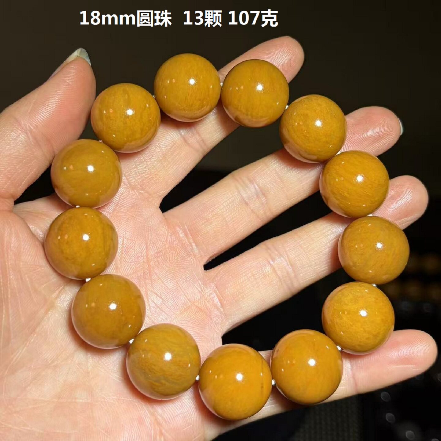 桂林鸡血玉田湾手串帝黄圆珠18mm冻底鸡血石精美精品男士收藏佩戴