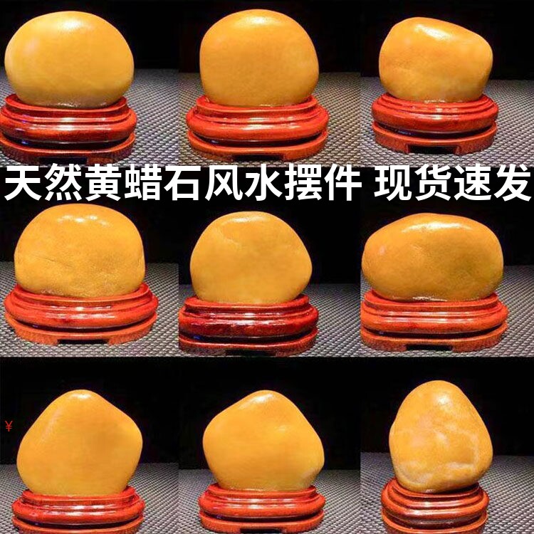 黄蜡石原石石头天然黄色玉石黄龙玉观赏石镇宅招财石精品摆件桌面