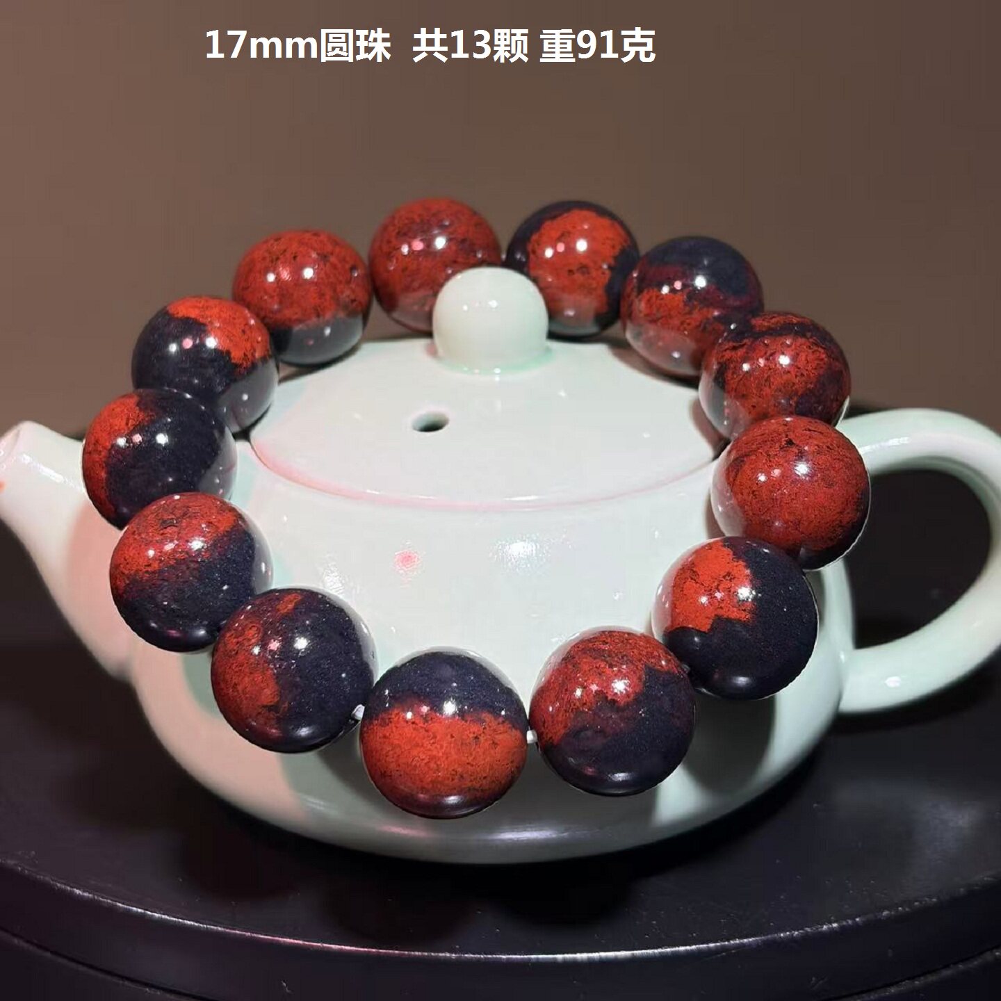 黑底红圆珠手串桂林鸡血玉鸡血石原石精美精品男士收藏佩戴17手链