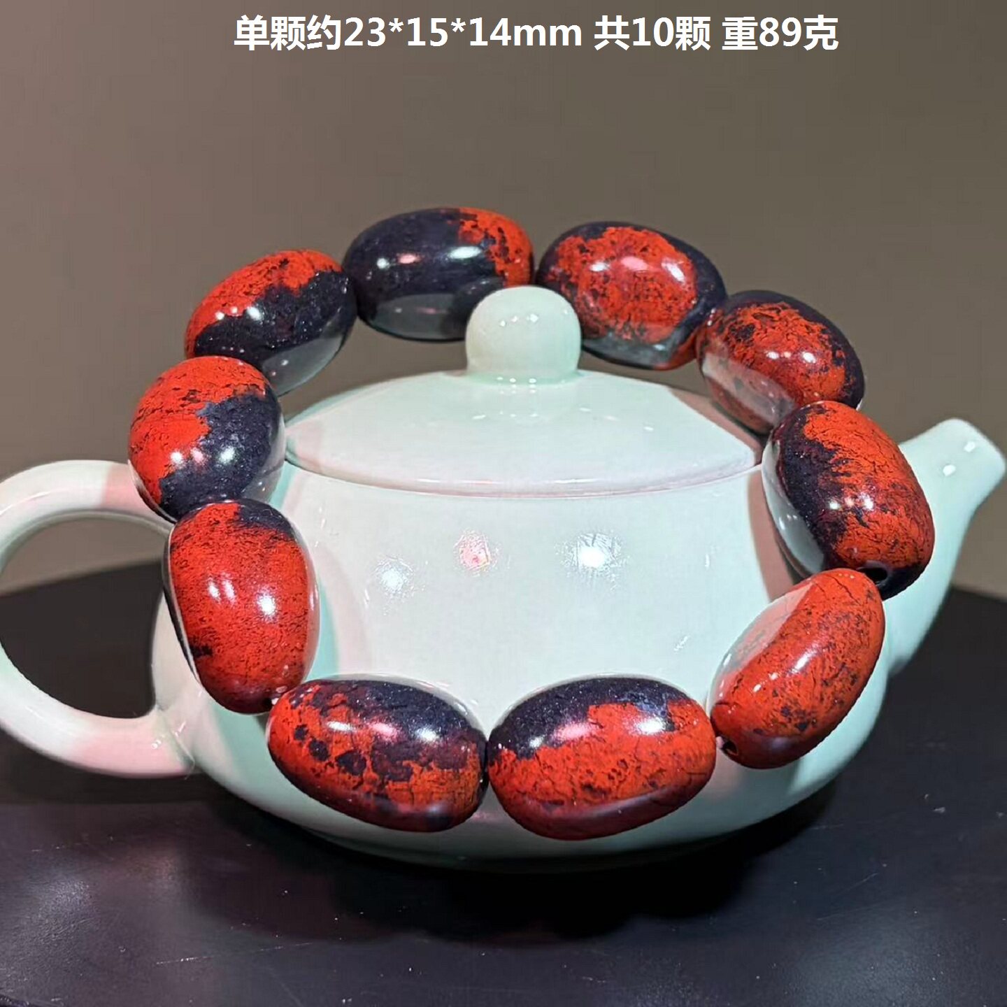 鸡血玉乾坤料红色椭圆形随形手串玉质细腻精美精品男士收藏佩戴