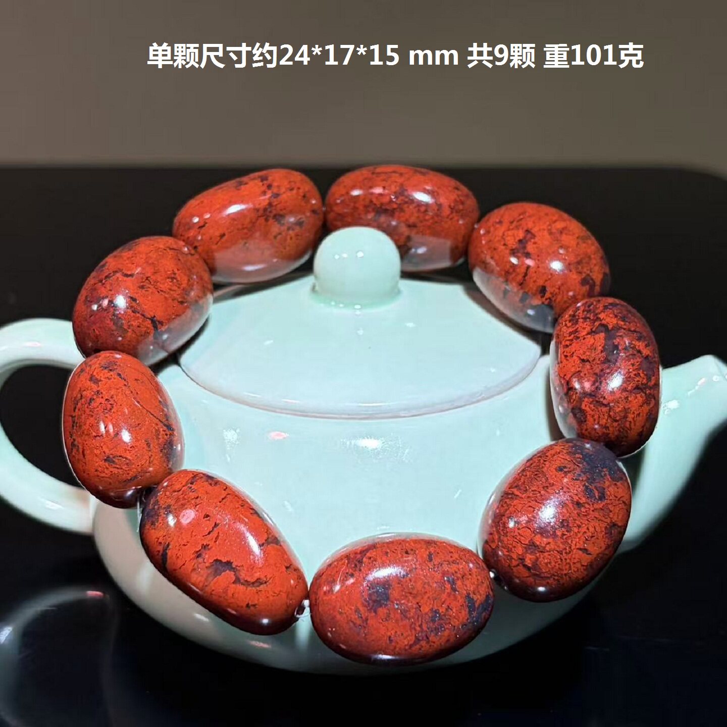 鸡血玉乾坤料红色椭圆形随形手串玉质细腻精美精品男士收藏佩戴