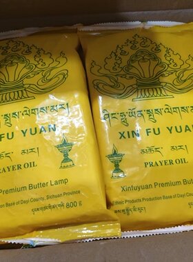 环保无烟固体酥油灯油