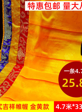 藏式寺院酒店居家装饰用品