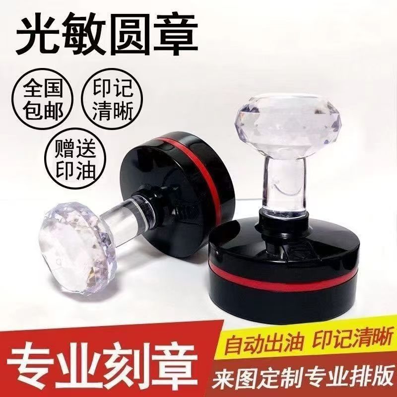 印章定制长方形姓名个人名字电话成品印章/学生用印/