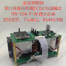 双向可调升降压DCDC电源模块3KW电池充放电储能燃料电池稳压