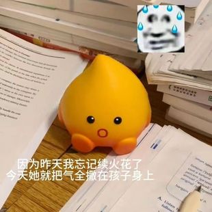 解压玩具小火人捏捏乐续火花火苗精灵减压慢回弹挤压发泄公仔玩偶