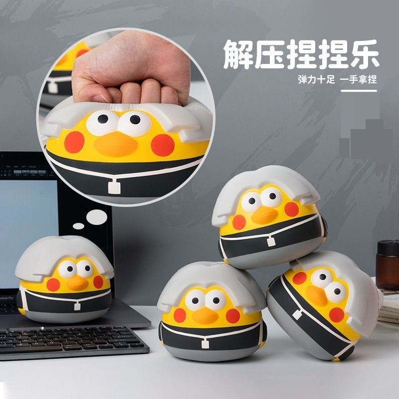 慢回弹捏捏乐解压玩具玩偶