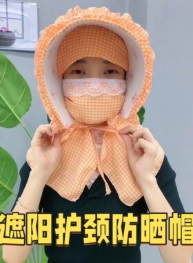帽子遮阳帽女防晒一体夏