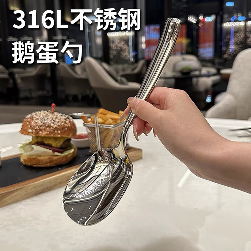 316不锈钢鹅蛋勺食品级分餐勺公用家用调羹西餐勺服务大号汤勺子图片