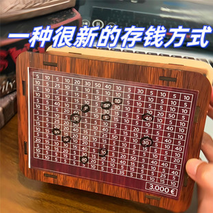 存钱罐万元计划表儿童情侣储蓄现金收纳盒木质纸币硬币都可存放