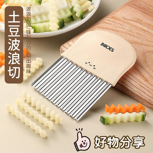 狼牙土豆专用刀波纹刀切菜神器花样菜刀家用厨房宝宝婴儿辅食刀具
