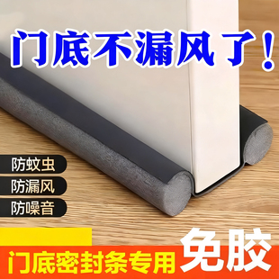 铝合金大门门缝门底防风密封条堵房门缝隙防蟑螂神器门下口挡风条
