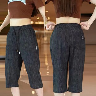 显瘦直筒七分裤 便宜清仓冰丝裤 运动潮流休闲裤 2025新款 子女士夏季