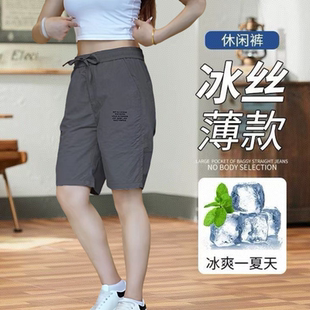 五分裤 子速干工装 休闲裤 冰丝短裤 潮流宽松直筒运动裤 薄款 女款 夏季