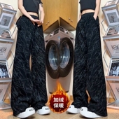 宽松运动泼墨长裤 灯芯绒休闲裤 扎染直筒裤 加绒大码 女士秋冬季 新款