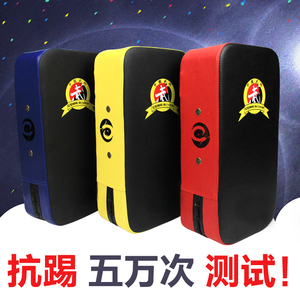 拳击跆拳道儿童脚靶泰拳手靶散成人打脚靶拳靶腿靶墙靶挡板方靶子