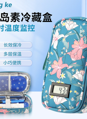 LengKe冷藏包新品多规格