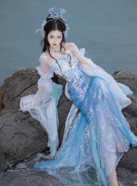 人鱼公主【云间山泽-海上生明月】渐变刺绣超仙汉服蓝色分体礼服