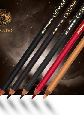 包邮 正品 PRADO普拉朵纹绣  半永久  专业眉笔 唇线笔 遮瑕笔